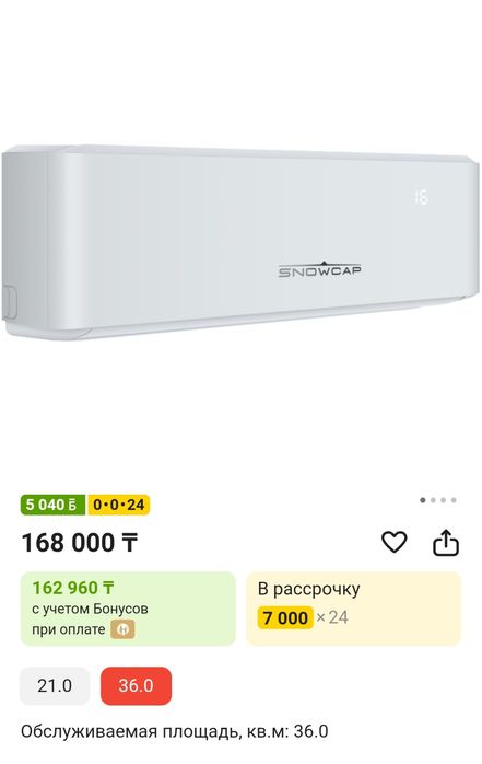 Внутренний блок кондиционера