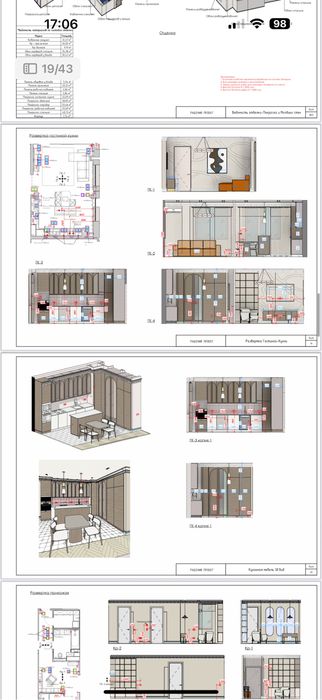 Услуги дизайнера интерьера