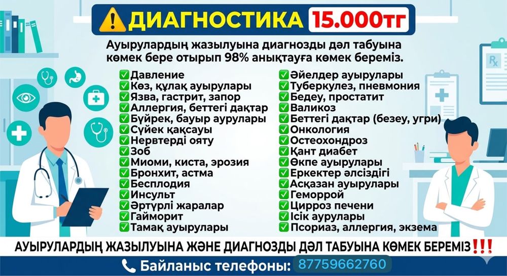 Түркістан қаласы