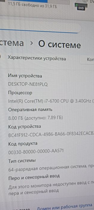 HP ProDesk 400 G4 SFF / i7-6700 / HDD 1TB