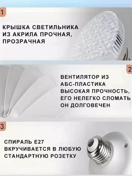 LED ventilyatorli qandil pultli 3 ta yoritish rejim 4ta aylanish parag