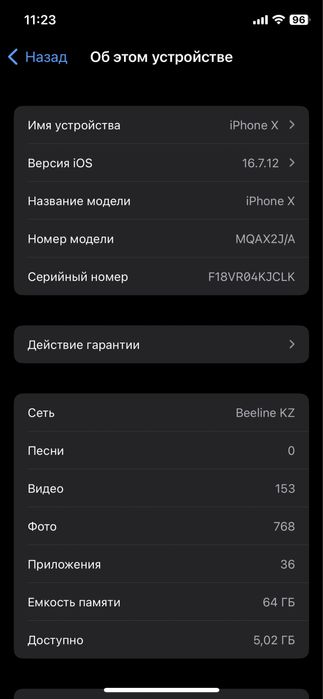 Продается Iphone X 64 gb или обмен