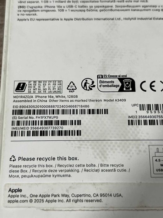 iPhone 16e Бял 128GB