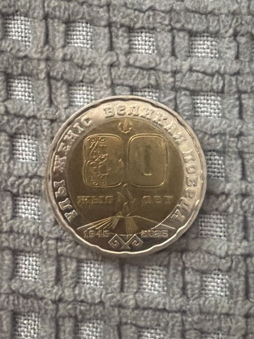 Продам монеты 200 тг Юбилейнные