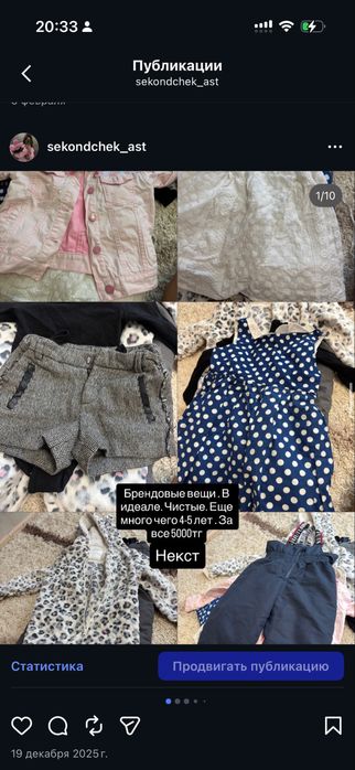 Детская одежда для девочки зара, некст
