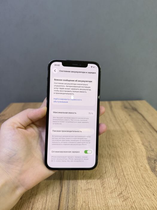 Iphone 12 Pro 128 GB | Mobile Zone
