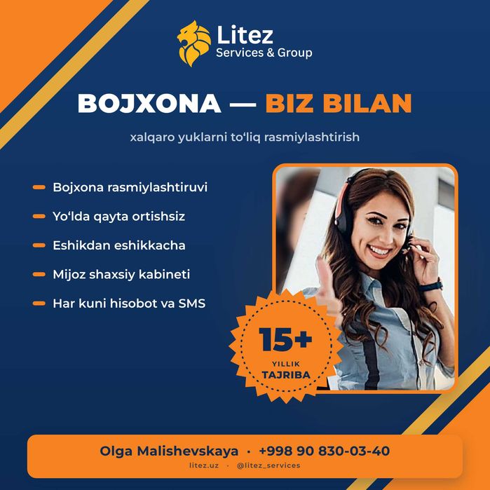 Xalqaro yuk tashish — barcha davlatlar va oʻzbekiston, ikki tomonga