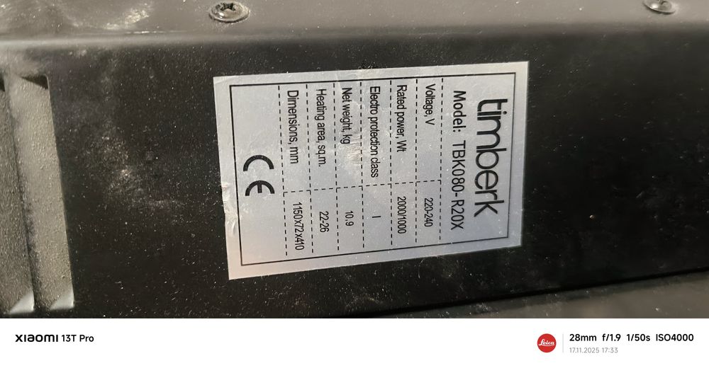 Конвектор за стена Timberk, стъкло