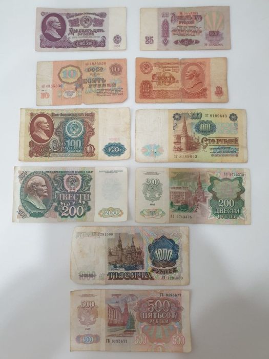 Продам Купюры СССР.