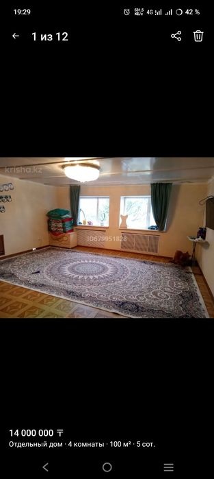 Продам дом район оторвановка