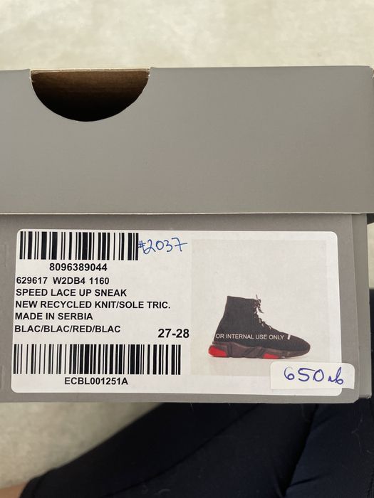 Детски маратонки BALENCIAGA