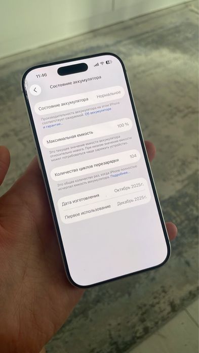 Обменяю 17 про оригинал