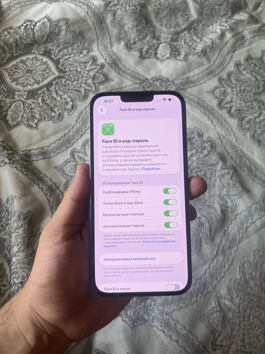 Айфон 13про макс 256gb 83%