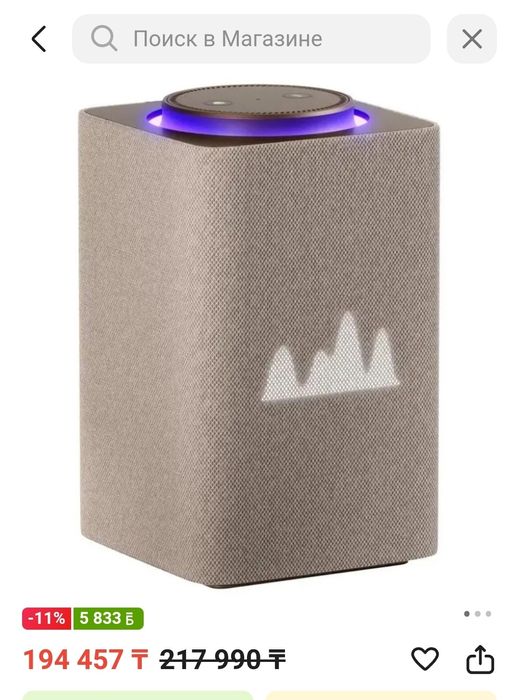 Яндекс Станция Макс с Zigbee. Алиса