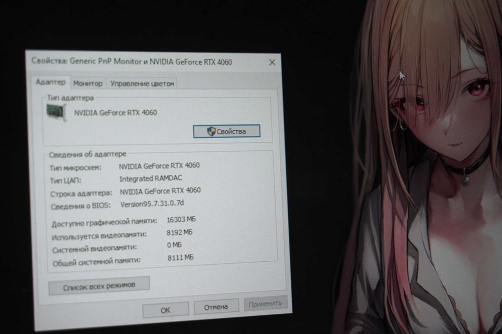 Компьютер i5-12400F RTX 4060