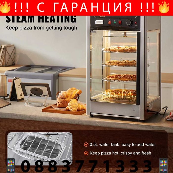 НЕМСКИ Професионален електрически нагревател за пица+ЛЕД ФЕНЕР