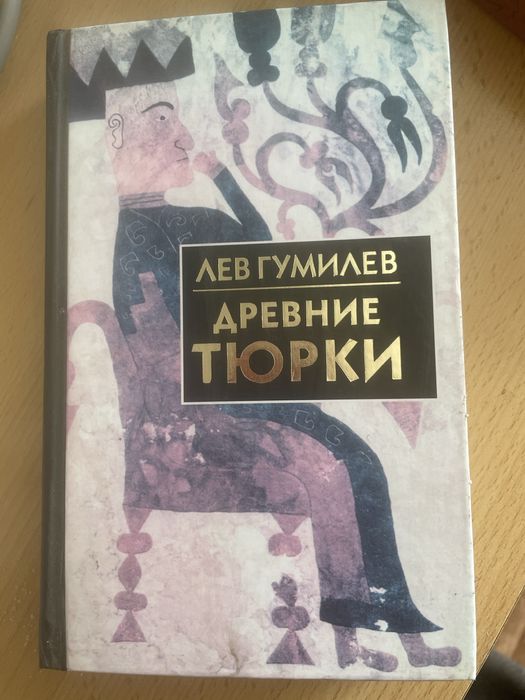 Книги для чтения и обучения