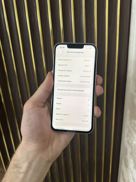 Iphone 13 128 Айфон 13 128