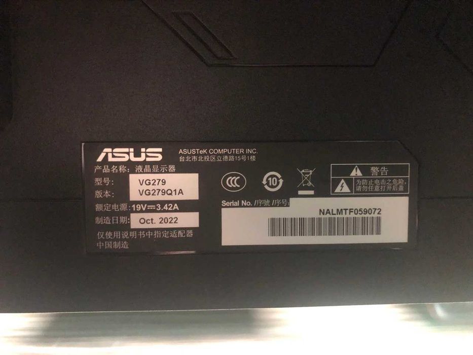 Монитор со звуком ASUS 165 герц