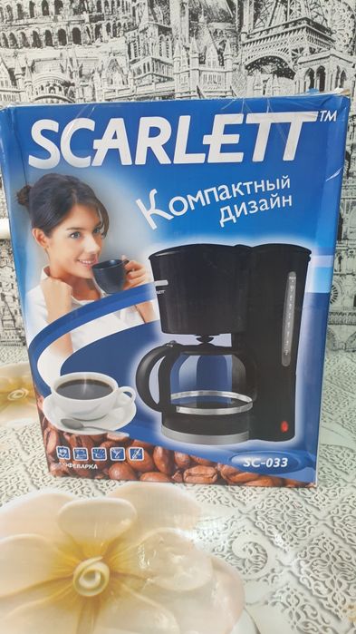Продам кофеварку SCARLETT компактный дизайн