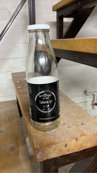 Продаются бутылки