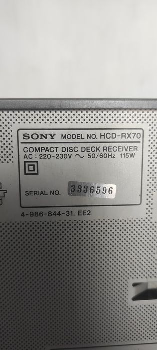 Музыкальный центр