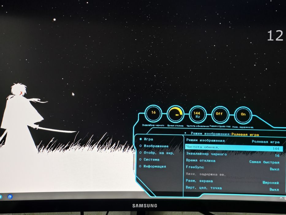 Продам монитор 144 гц от самсунг