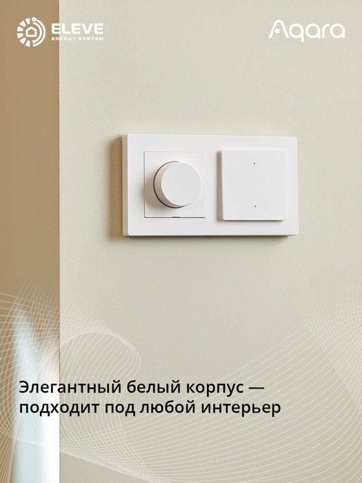 Умный выключатель Aqara H2 | WS-K07D | WS-K08D