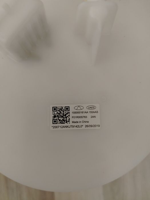Бензонасос для Cherry Tiggo 8 Pro