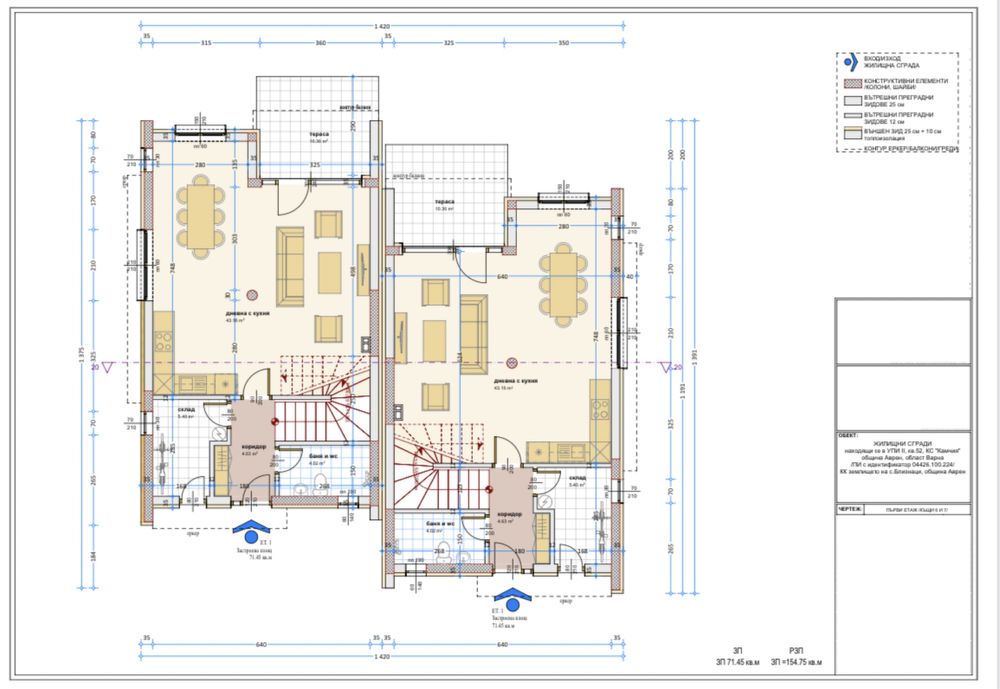 Продава се Къща в к.к. Камчия - 155 кв.м за 1500 €/кв.м - Снимка #3