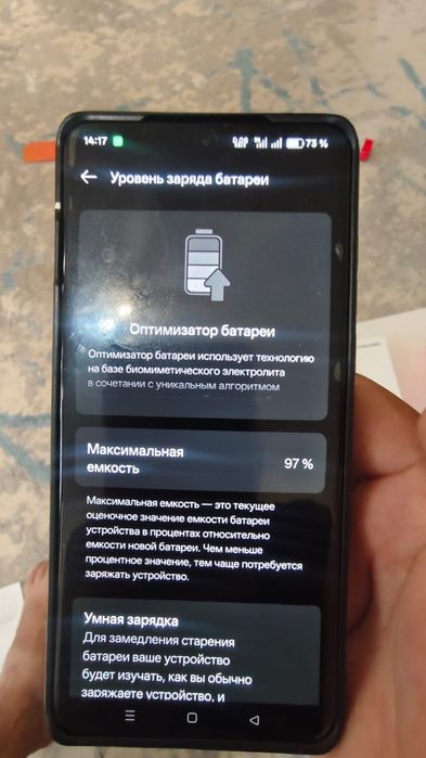 OnePlus 13 продам