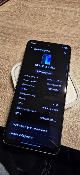 Samsung Galaxy S21 FE 5G, 256GB, 8GB RAM, Graphite