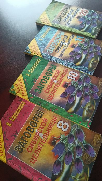 Книги. Серии книг