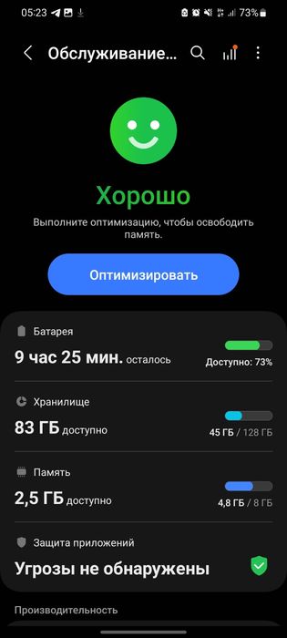 Samsung s20 Ishlashlari zõr