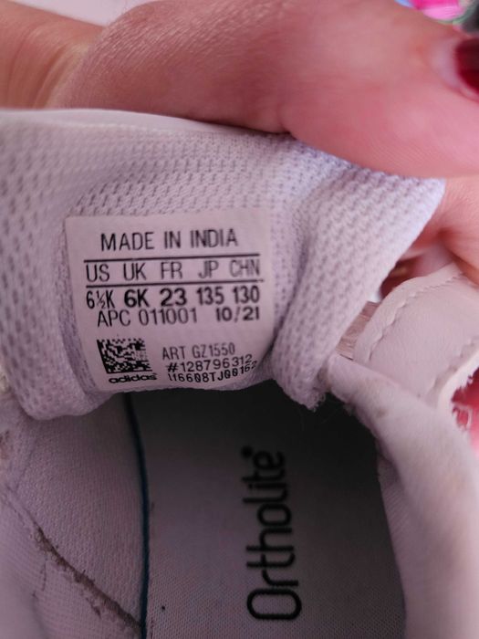 Детски маратонки Adidas