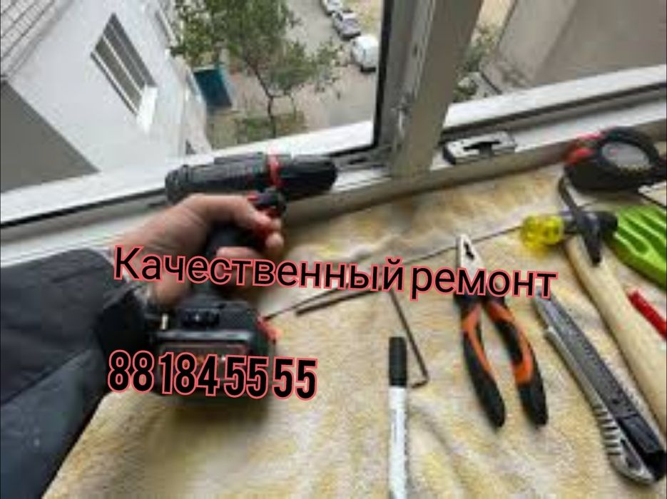 Ремонт  акфа , имзо , экопен  и все что  относится