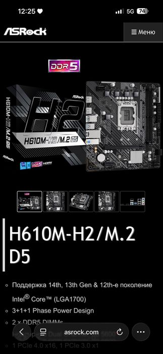 Продам процессор i5 13400f + мат. Плата