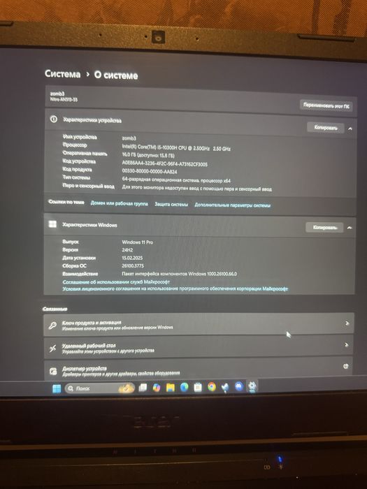 Ноутбук nitro 5 AN515-55