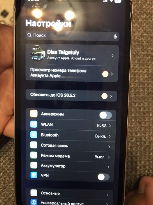 Общение Айфон 11 на XR, XS