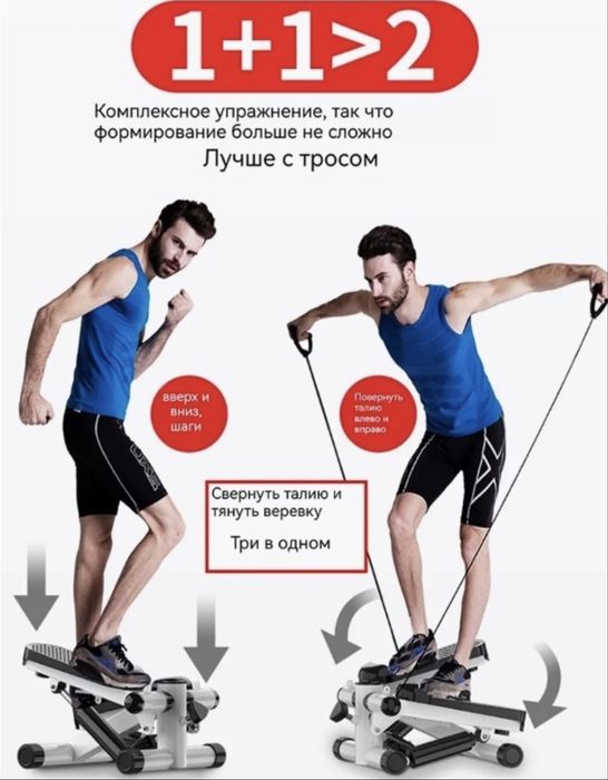Виброплатформа для дома Sport Elite