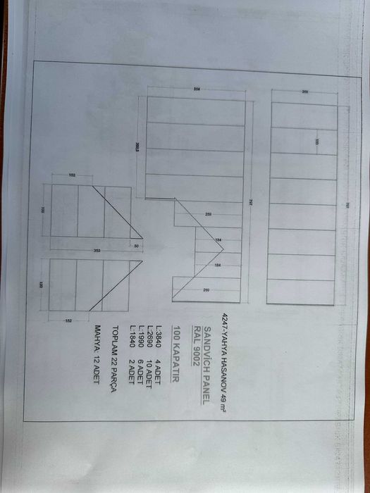 Продава се Къща в Русе, Промишлена зона - Изток - 49 кв.м за 375 €/кв.м - Снимка #3