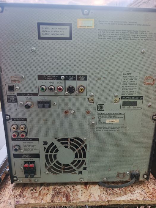 Музыкальный центр