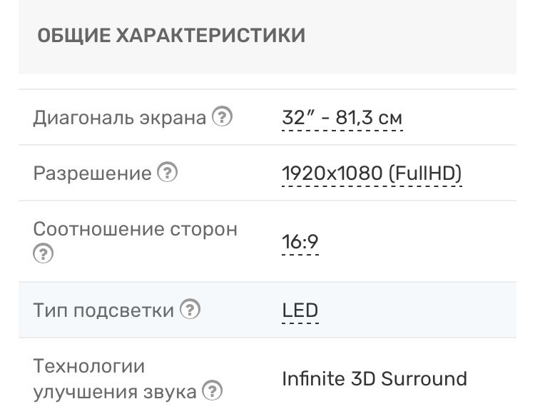 Продаётся телевизор LG