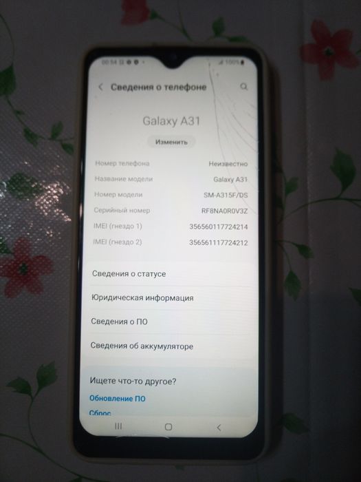 Samsung galaxy A 31