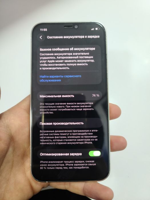 Ayfon 12 pro sotiladi