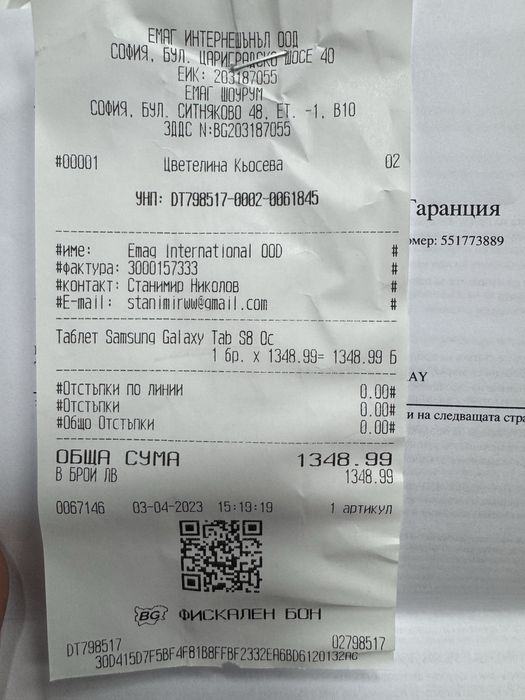 Samsung galaxy tab s8 5g