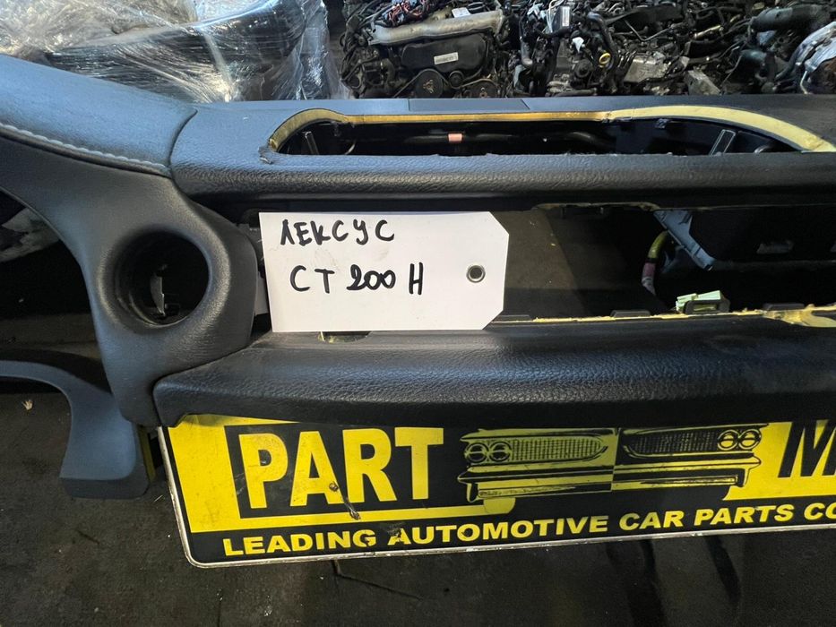 Арматурно табло Лексус Lexus CT200H