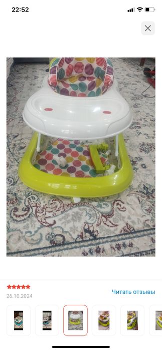 Ходунки от 6 месяцев