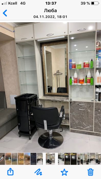 Сдам парикмахерское кресло в ареду