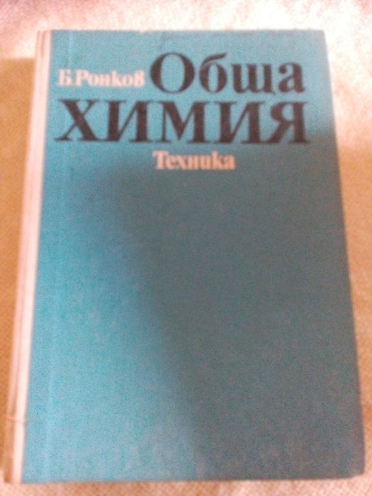 Специализирана литература